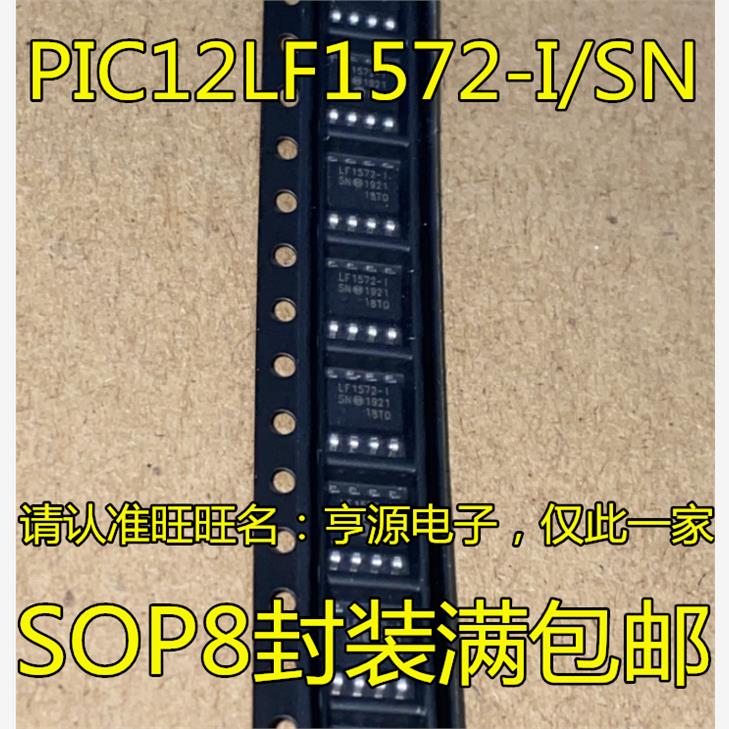 PIC12LF1572-I/SNOP8微