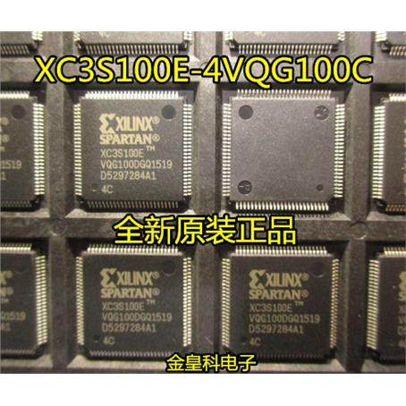 全新原装 XC3S100E-4VQG100C XC3S100E-4VQ100C XC3S100E现货直拍