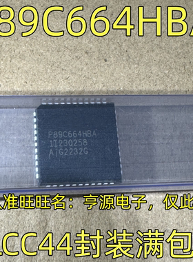 P89C664HBA P87C591VFA PLCC44 欢迎咨询 8位闪存微控制器芯片