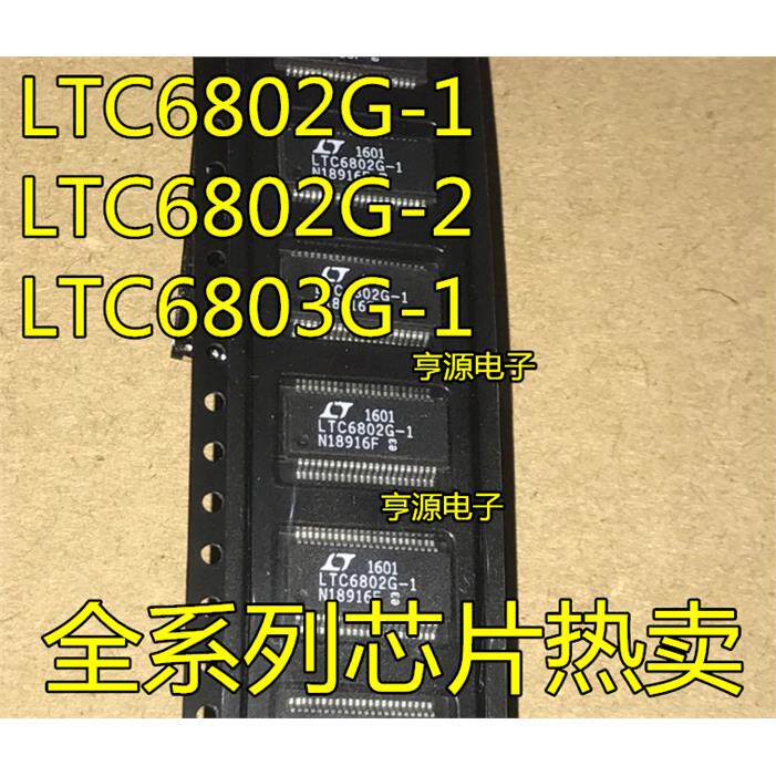 LTC6802G-13I电池组监视