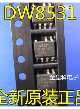 DW8531 全新原装现货 电源IC SOP7 现货一个起拍