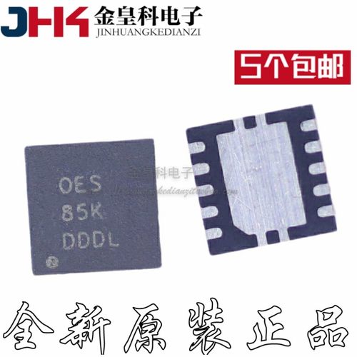 全新进口原装TPS61029QD