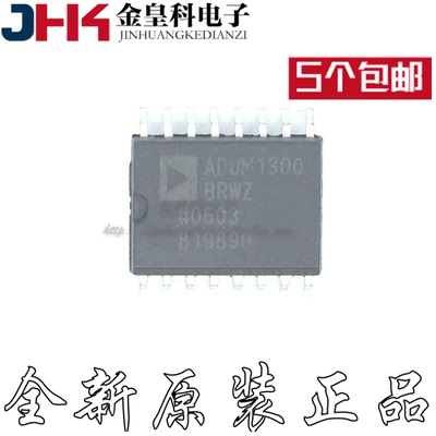 ADUM1300BRWZ数字隔离器
