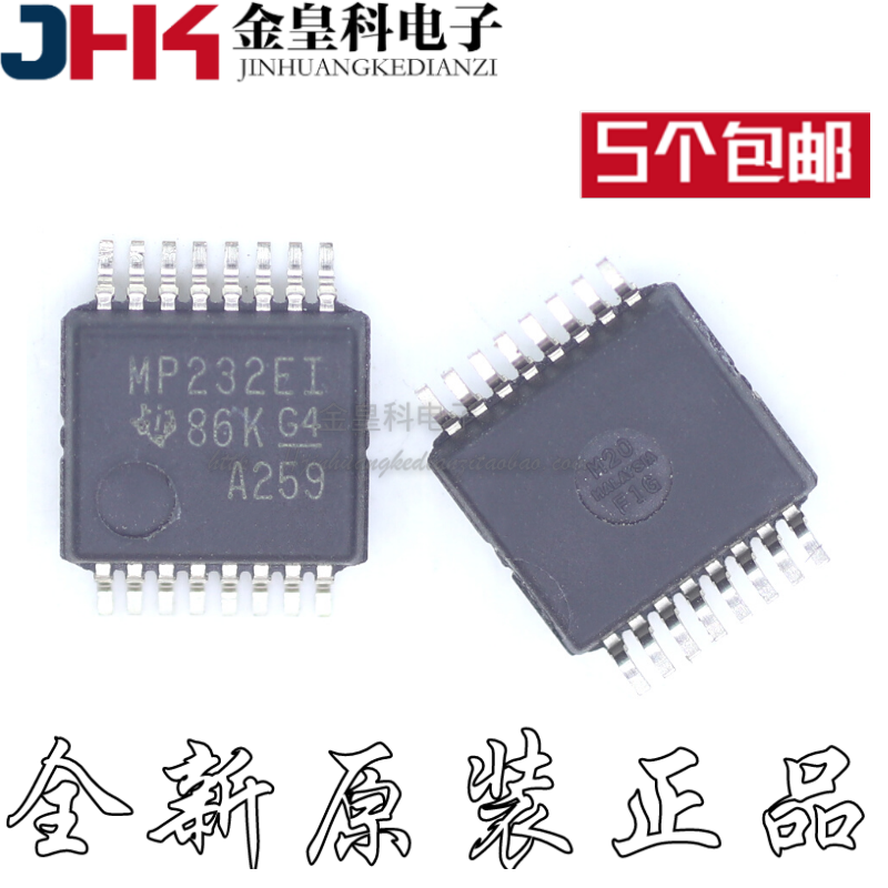 原装正品贴片MAX32EIDB