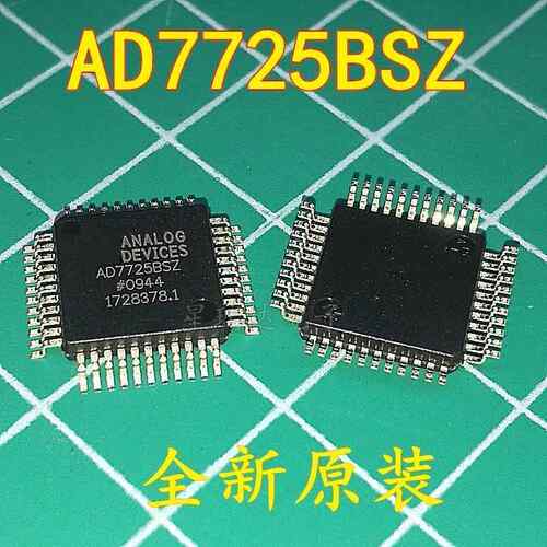 AD7725BSZ模数转换器全