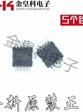 全新MP2108DK-LF-Z 贴片 2108D MSOP10 正品芯片 原装进口 现货