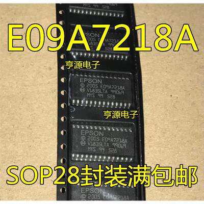 EPSON 2005 E09A7218A SOP28 全新原装进口芯片打印机芯片 可直拍