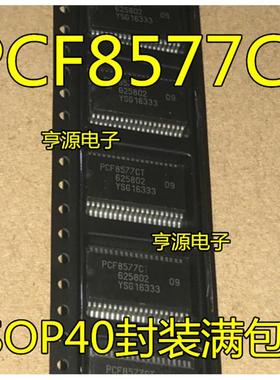 PCF8577T  PCF8577CT PCF8577 PCF2112CT SSOP-40封装 进口|原装