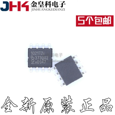 TJA1021原装cCAN通迅芯