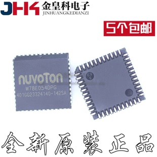 PLCC 微控制器芯片 W78E054DPG 正品 W78E054 原装 W78E054D