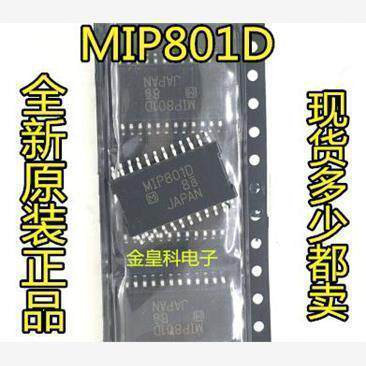 MIP801D贴片HSSOP24电