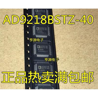 AD9218BSTZ-4065数模转换