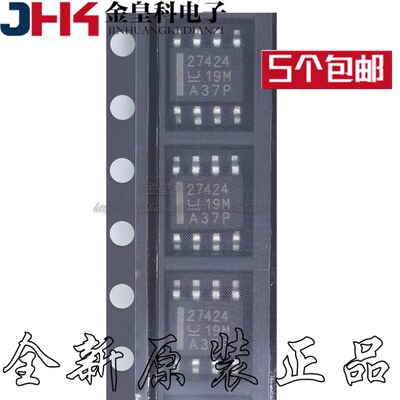 原装正品贴片UCC274DRS