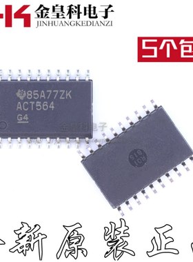 SN74ACT564DW 丝印ACT564 全新进口 SOP20 触发器
