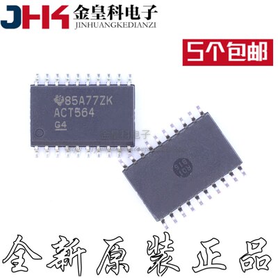 SN74ACT564DW丝印全新进