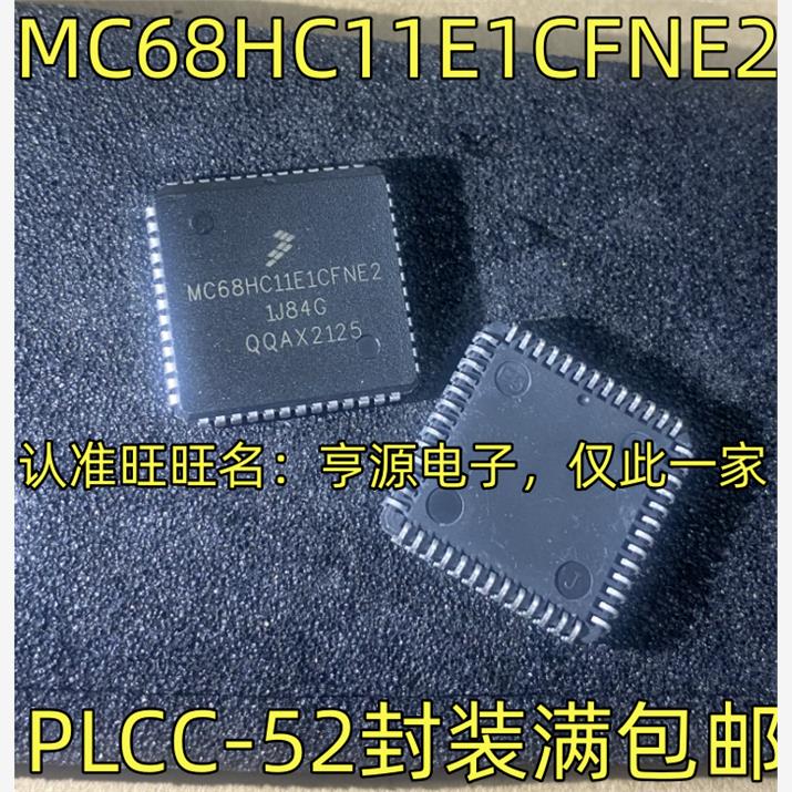 MC68HC11EFNE2微控制器