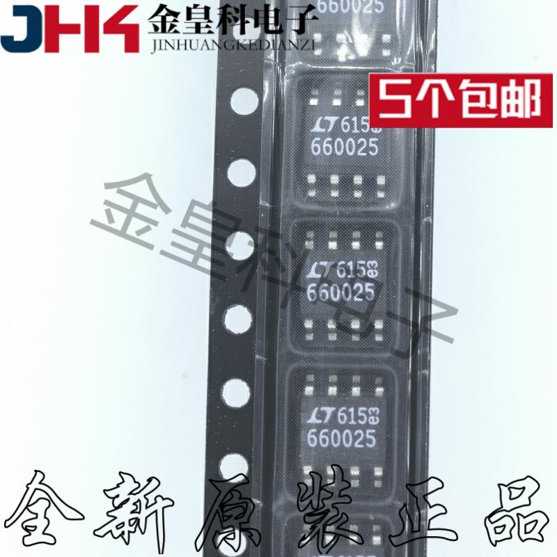 LT6600CS8-2.5 运算放大器 拆机贴片 可直拍 SOP-8封装 LT660025
