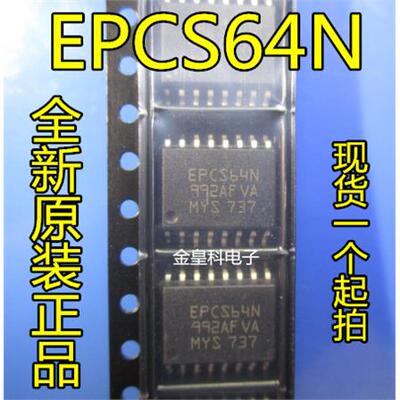 全新原装正品EPCS64SI16