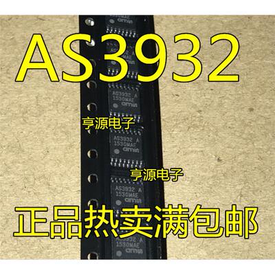 AUMS低频唤醒芯片3932-B