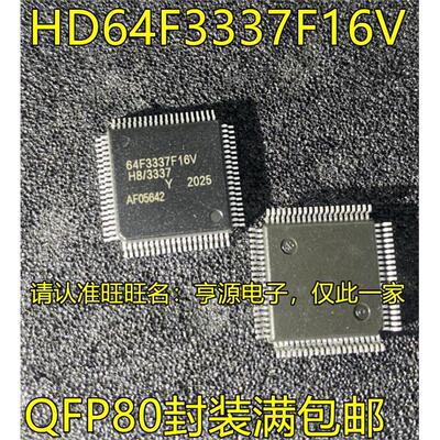 HD64F7F16VQFP80脚贴片