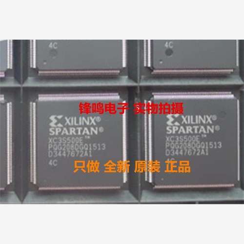 XC3S50-4PQG208C/I XC3S50-5PQG208C/I 全新原装正品