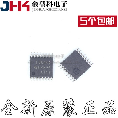 全新原装SN74LV594APWR