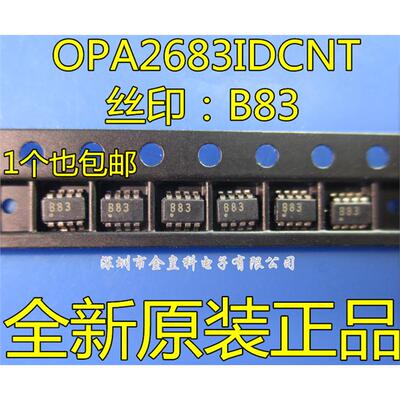 原装正品 OPA2683IDCNT SOT23-8 丝印B83 双路电流反馈运算放大器