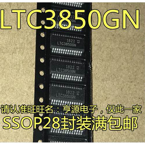 LTC3850GN-127E46I进口