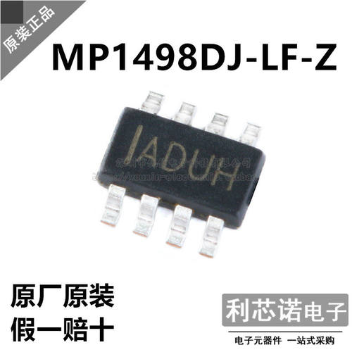 原装正品MP1498DJ-LF-Z