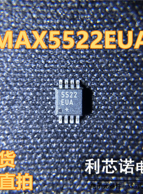 MAX5522EUA MAX5522EUA+T 网版印刷5522EUA MSOP8封装 MAXIM 现货
