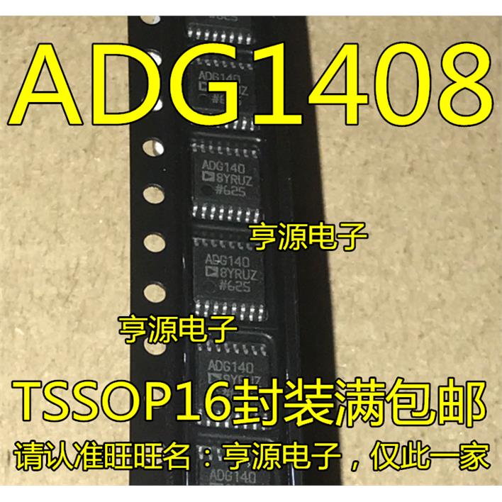ADG1408YRU  ADG1408YRUZ ADG1408  可直拍 TSSOP16封装 原装现货
