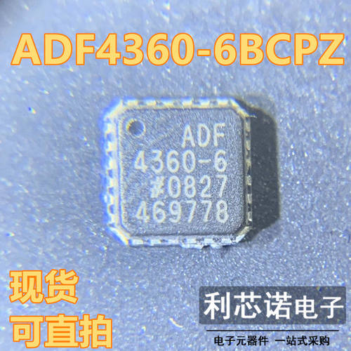 ADF4360-6BCPZLSP24封装