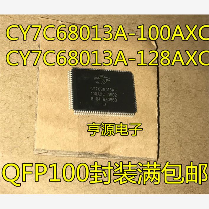CY7C68013A-12XC不带4