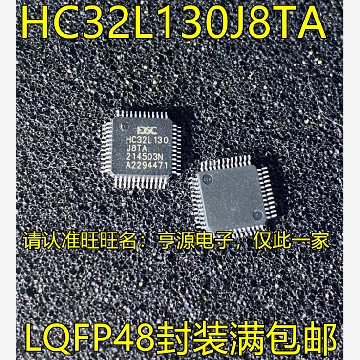 现货直拍 HC32L130J8TA HC32L130J8TA-LQ48 华大单片机 MCU 低功