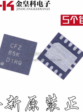 BQ24083DRCR 丝印:CFZ QFN10贴片 电池充电器芯片 全新原装现货