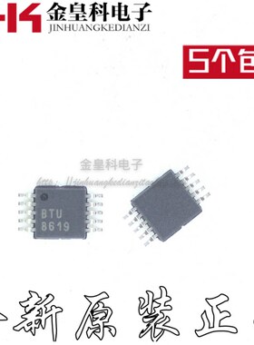 原装进口SN65HVD3083EDGSR MSOP10超微IC芯片 丝印BTU 收发器芯片