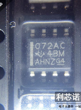 原装正品 TL072ACDR 丝印072AC SOP-8 运算放大器 TL072 可直拍