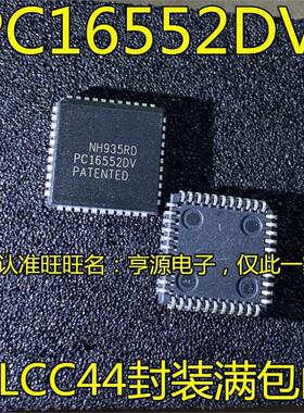 PC16552  PC16552DV PLCC44封装 串口通用异步接收器芯片 进口
