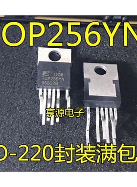 TOP256 YN TOP256Y TOP255YN TOP261YN TO220 进口 现货