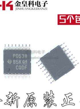 PCA9538PWR 丝印PD538 贴片 TSSOP16 全新 I/O扩展器IC
