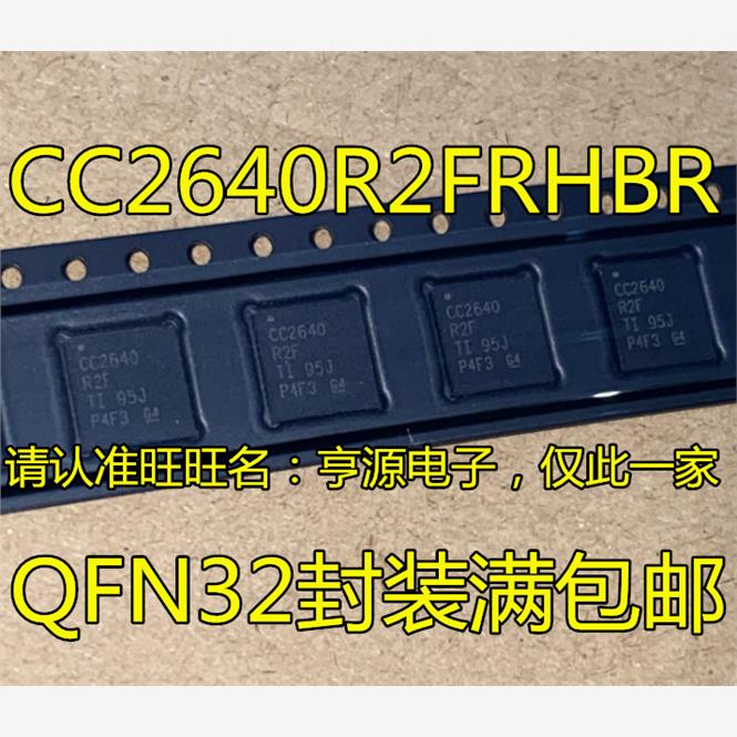 CC2650F128RSMR QFN32 CC2640R2FRGZR R2FRSMR FRHBR F128RGZR