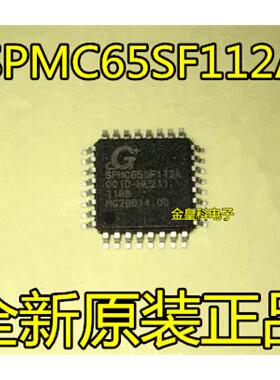 全新正品 SPMC65SF112A LQFP32 SUNPLUS厂家 现货可直拍