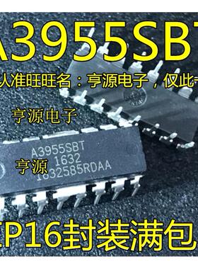 全新 A3955SBT A3955SB  A3955 步进电机/驱动芯片 直插DIP16