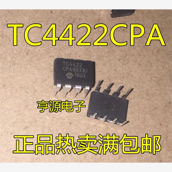 TC4422AVOA SOP8贴片 TC4422CPA TC4422EPA TC4422 直插DIP8全新