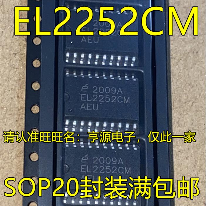 EL2252CMSOP20脚贴片