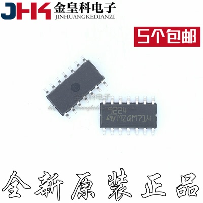 全新原装正品TS9224ID丝