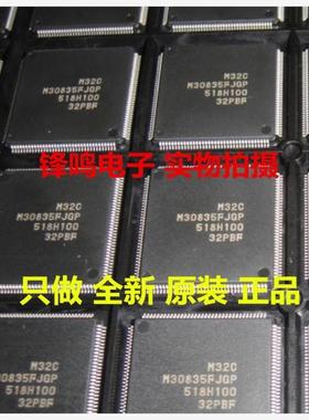 M30833FJVGP M30835FJGP M30833FJFP M3083LFJVGP M30840SGP