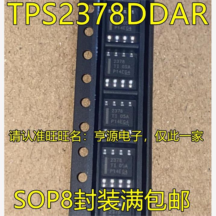 TPS2378DDAR 2378 SOP8脚贴片 电源管理 以太网控制器芯片