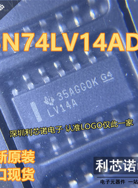 进口原装 SN74LV14ADR 丝印LV14A SOP-14 逻辑芯片 现货可直拍