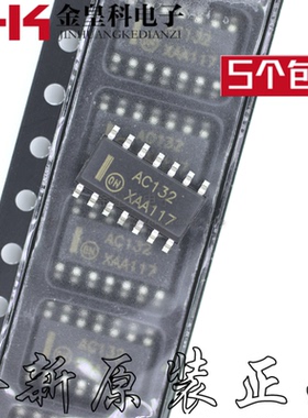 全新MC74AC132DR2G AC132G 丝印AC132 贴片SOP-14 原装进口芯片IC